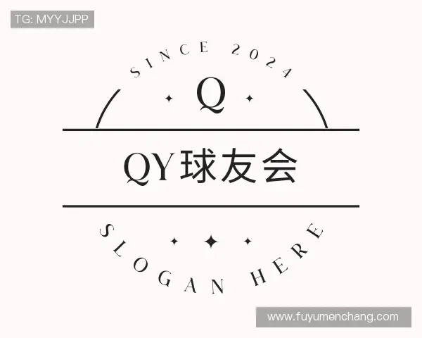 知道QY球友会